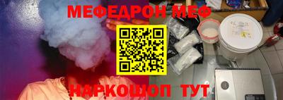 соль ск Малгобек