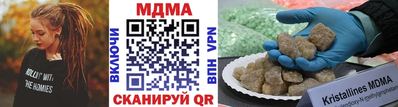 МДМА молли  Холмск 
