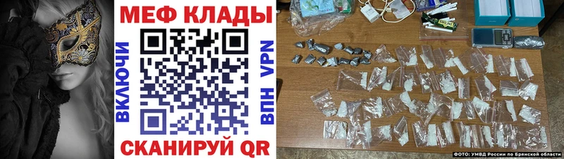 Меф mephedrone  даркнет сайт  Холмск 