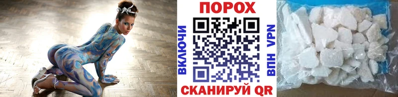 Первитин пудра  наркотики  Холмск 