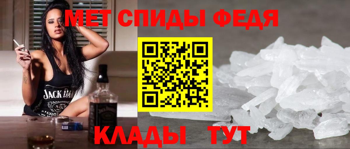 Первитин мет Холмск