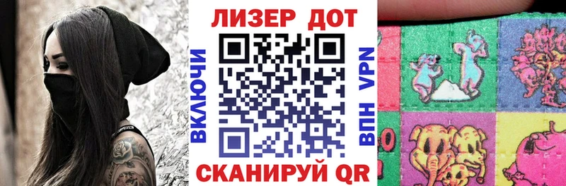 Наркотические марки 1,5мг  Холмск 