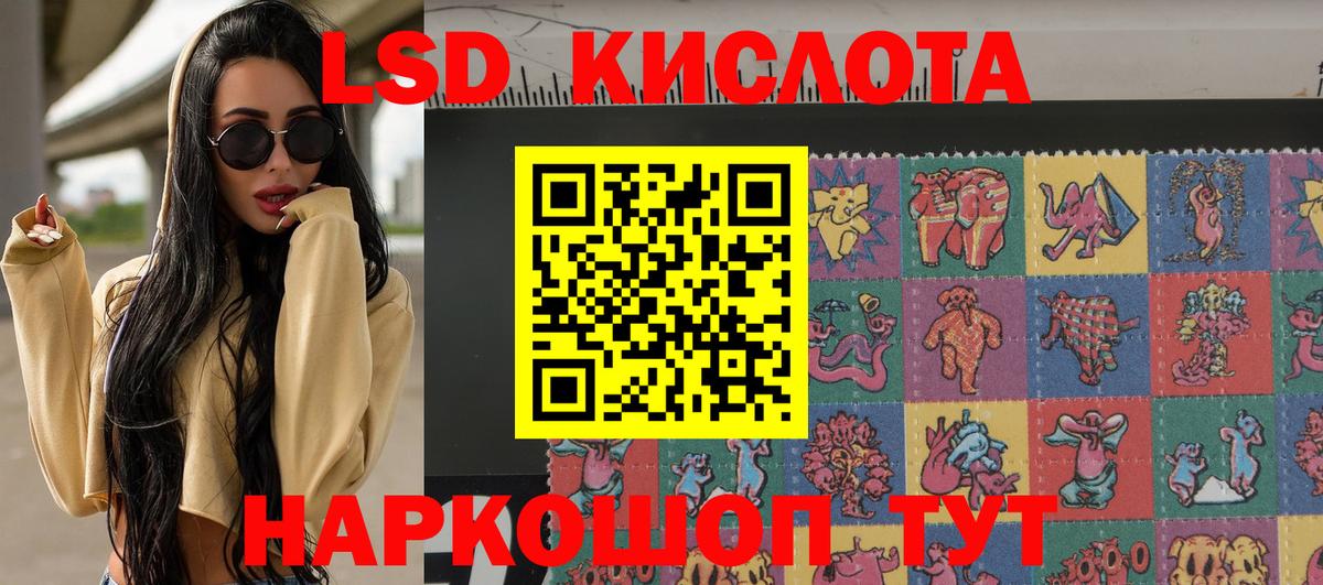 Марки NBOMe 1500мкг  Марки 25I-NBOMe  купить  сайты  Вход с VPN  Холмск 