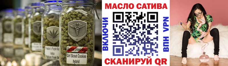Дистиллят ТГК THC oil  сайты даркнета Telegram  Холмск  хочу наркоту  omg ТОР 