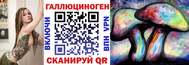 Псилоцибиновые грибы мухоморы  Холмск 