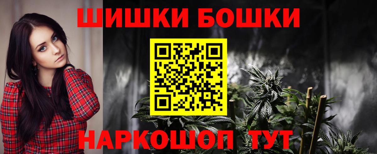 Марихуана  COCAIN  Холмск  Alpha-PVP СОЛЬ кристаллы  Вход с VPN  Гашиш  МЕФ   Амфетамин кристаллы 
